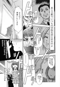 [Kouzuki Rio] Watashi o Meshimase