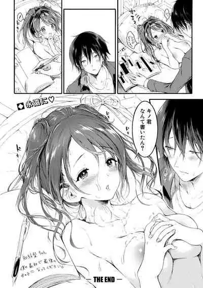 COMIC Shingeki 2020-05