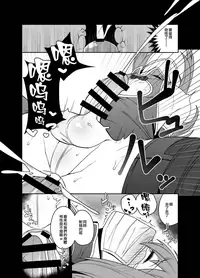 [Tateyoko Issen (Shinagawa Mikuzu)] Kimecas ~Josou Daigakusei Rifujin Kimeseku Rape Haishin~ [Chinese] [FUTAS兔子汉化] [Digital]