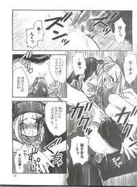 (CR31) [RIROLAND (Kuuya, Satomi Hiroyuki)] SEVEN TO SEVEN (Seven of Seven, Arcade Gamer Fubuki, Shaman King)