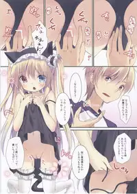 (C81) [Cocoa Holic (Yuizaki Kazuya)] Kobato-chan no Shiiku Houhou (Boku wa Tomodachi ga Sukunai)