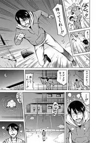 [Akatsuki Myuuto] Lovemare Ge