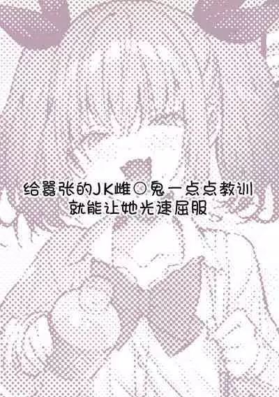 [Pirates Cat] PoluColle Cast Joui no Anoko wa Jitsu wa Inran Dosukebe Chijo -Soushuuhen- | 春色收藏 身为同龄人婆罗门的她其实是荒淫无度的痴女-总集篇- (Various) [Chinese] [欶澜汉化组] [incomplete]