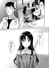 [abgrund (Saikawa Yusa)] Mesmerism 4 [Digital]