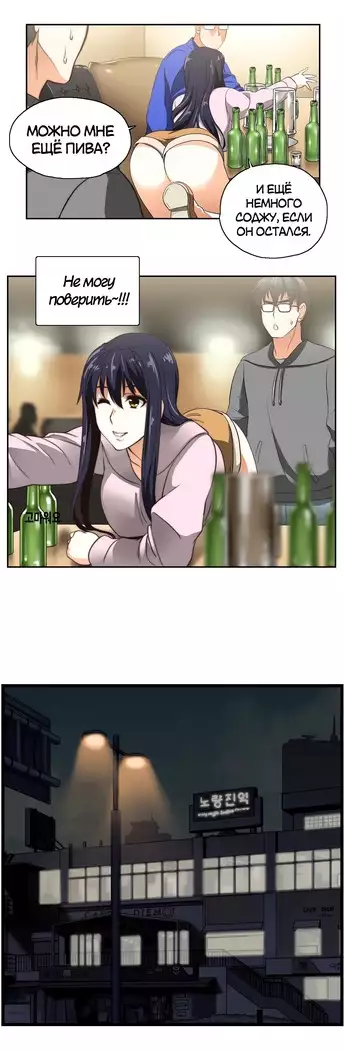 Секс-клуб Гл.0-24