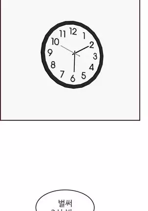 Never too late 63-71