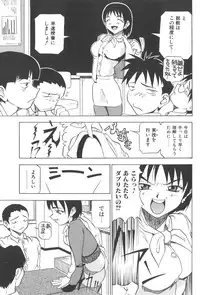 [Joukichi Akagi] PLUG IN