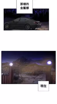 [LSD&俠行魔]Thief 小偷 Ch.1~5 [Chinese]中文