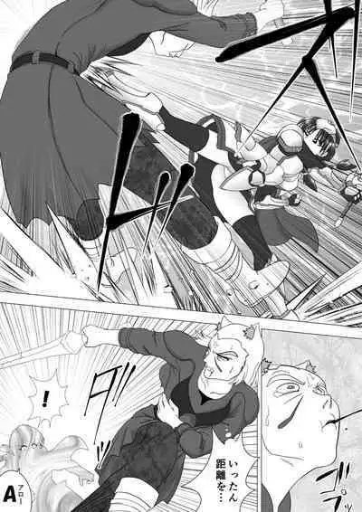 [e] Majo no Fukushuu Vol.14 [Japenese ver.]