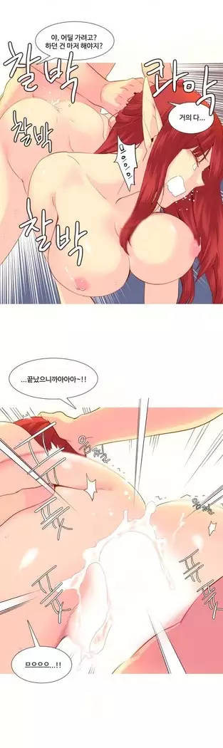 A World that I Rule Ch.1-27