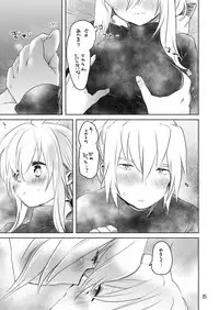 [we53] Samukute Atsui (VOCALOID) [Digital]