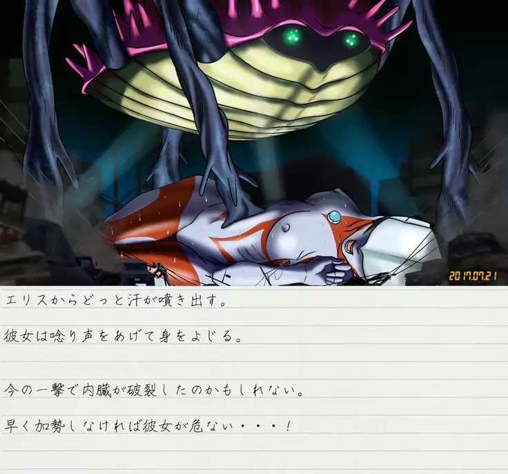 Altra Elis Afflicted Sci-Fi Series