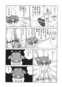 [Anthology] Yousei Nikki No. 2