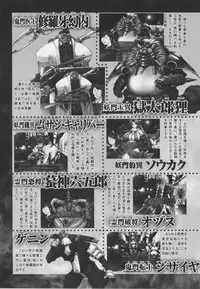 Choukou Sennin Haruka Anthology Comics EX