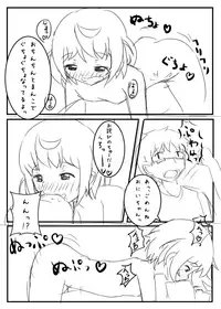 [Fooyuta] アニレイプ