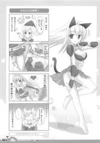 (C70) [Io Lite (Yatano)] RAG-in 1~10 Soushuuhen (Ragnarok Online)