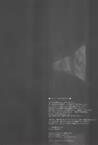 (C65) [Type-G (Ishigaki Takashi)] Suna no Tate (Gundam SEED) [English] [D-W]