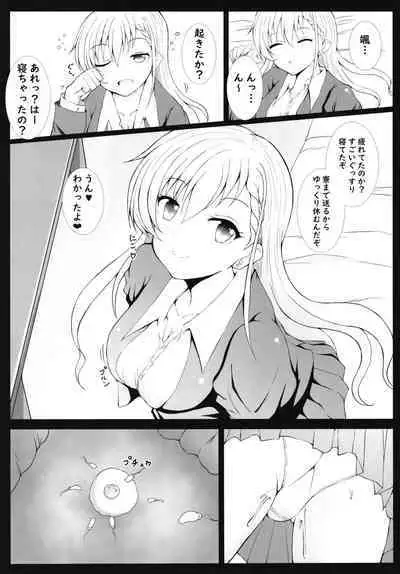 [Mochikuitei (Mochinosora)] Saimin x Jiraikei de Haa-chan to H Shiyo (THE IDOLM@STER CINDERELLA GIRLS) [Digital]