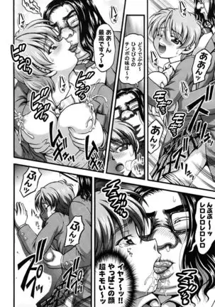 Milk Hunters 5+6+7+α ～Gakuen Nakadashi Tengoku-Hen～