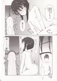 (C86) [Kichu! (Bono)] Himeta Omoi no Doukyuusei-tachi (Mahouka Koukou no Rettousei)