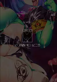 [Tori no Oishii Tokoro (Torisan)] Seiten Kouseki Treat Altherr ~Haiboku no Etsuraku ni Ochiru Toraware no Seitenshi~ [Digital] [Chinese] [这很恶堕汉化组]