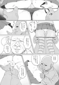 (C95) [Kaichuujiruko (Monaka)] Kanmusu ga Jissen Haibi Sareru made 2 (Kantai Collection -KanColle-)