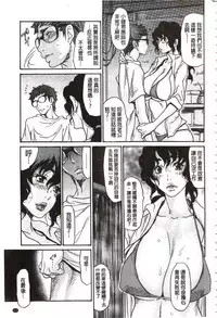 [Aoi Hitori] Umi No Yeah!!Collection (chinese)