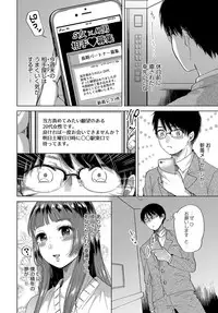 COMIC Anthurium 2019-02 [Digital]