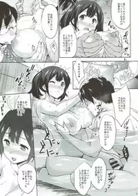 (C92) [Jouji Mujoh (Shinozuka George)] Souryuu Ikunyuu Nisshi (Kantai Collection -KanColle-)