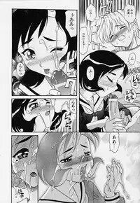 [Takaoka Motofumi] Playstyle