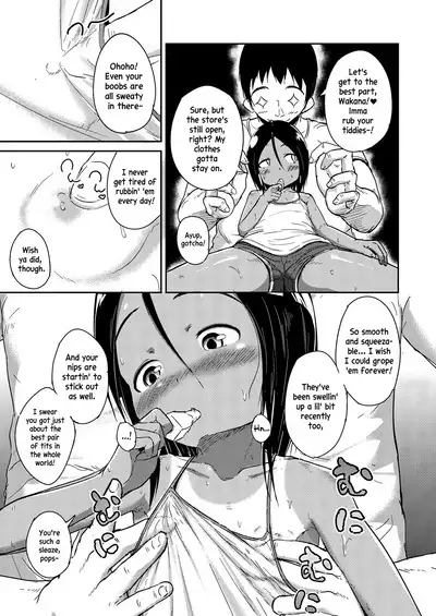 Hima de Inaka na Dagashiya Oyako no Nichijou