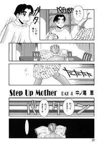 [Anthology] Mother Fucker 7