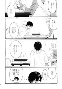 (C76) [SECOND CRY (Sekiya Asami)] Dog and Pony SHOW +