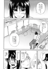 [Aoki Kanji] Sayonara, Oppai