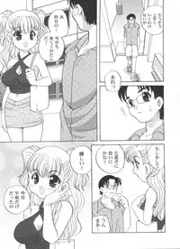 [Araki Akira] Kimagure Love Heart 2