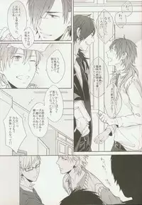 (C82) [Honeorizon (Sebone)] Seishun Moratorium (DRAMAtical Murder)