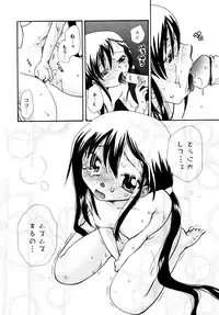 [Suzuki Mira] Jidoukaishitsu no Koibito Jou Tsun na Kanojo ga Dereru Toki