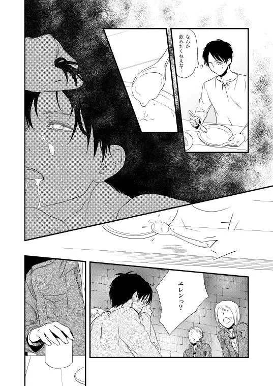 Chikashitsu de Ichiban no Bijin Soushuuhen