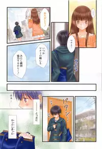 Manga Bangaichi 2016-07