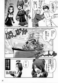 (C85) [Honey Bump (Nakatsugawa Minoru)] Nippon no Kanpai Collection -Soukangou- (Kantai Collection -KanColle-)