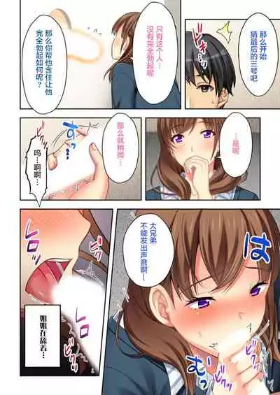 [Atelier Sakura, Explosion] Nee-chan ga AV Debut Shiyagatta! Koko Suunen de Mita AV no Naka demo Dantotsu de Eroku mou Gaman no Genkai!! 3 [Chinese] [不咕鸟汉化组]