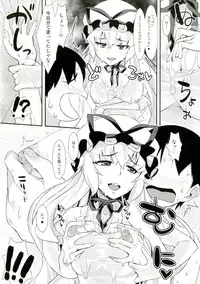 [angelphobia (Tomomimi Shimon)] Yasei no Chijo ga Arawareta! 10 - A Wild Nymphomaniac Appeared! 10 (Touhou Project) [Digital]