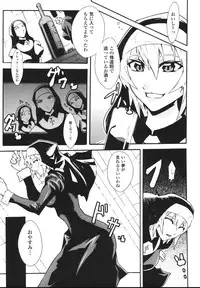 [Tokisana] Limit Break