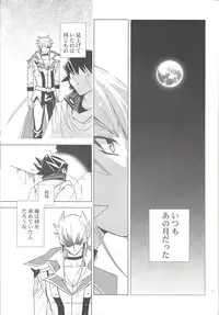 (C77) [Hitsunetyameshigoto (Togakasa Yuduru)] LBV - Luminous Blue Variable (Yu-Gi-Oh! 5D's)