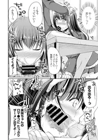 [Anthology] Seifuku x Seifuku [Digital]