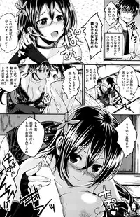 COMIC Kairakuten BEAST 2015-12