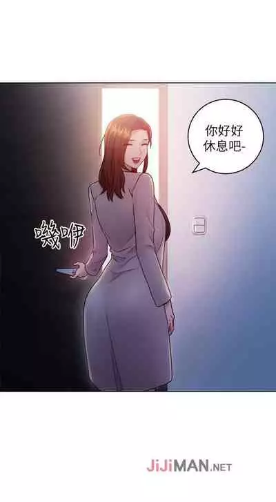【周二连载】继母的朋友们（作者：Red-A&頸枕） 第1~59话