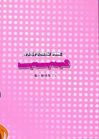 (C90) [Fukurou no Yuubinya san (Ueto Ruri)] honey*honey*days2 (Love Live!)