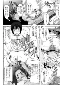 COMIC Megastore Alpha 2015-11