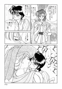 [Sano Takashi] Pretty Tough